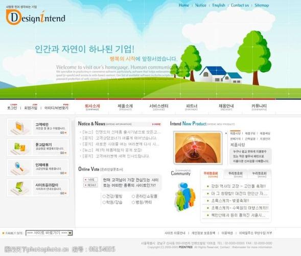 韩国网页模版图片-图行天下图库